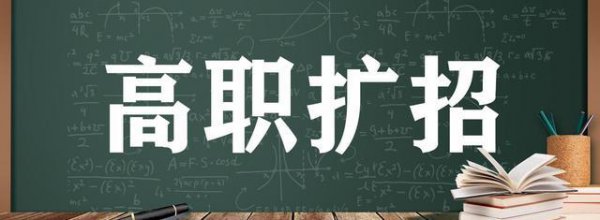 中专学历怎么提升学历