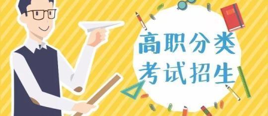 中专学历怎么提升学历