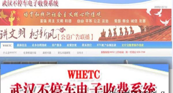 车子已经卖掉了如何注销etc