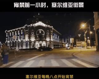 贝尔格莱德是哪个国家首都城市