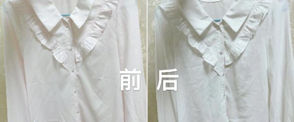 白衣服被染色去除的小妙招