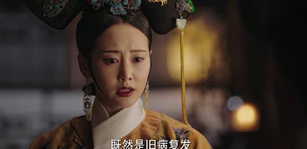 历史上令妃真的很坏吗