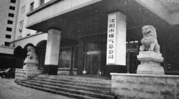 冯庸大学现在叫什么名字