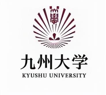 日本最好的十所大学