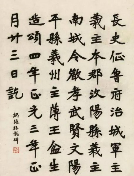 李叔同简介的生平经历