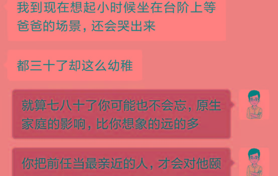 挽回的时候对方不理你怎么办