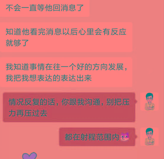 挽回的时候对方不理你怎么办