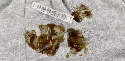 如何去衣服上的旧油渍 衣服上的顽固油渍怎么去除