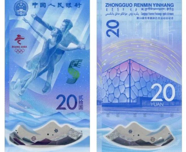 2015航天币100元能卖多少钱