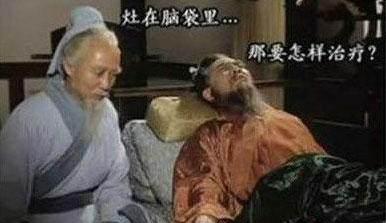 华佗真的能做开颅手术吗