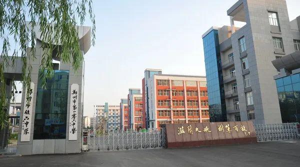 郑州市高中学校排名