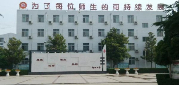 郑州市高中学校排名