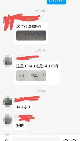 适合学生党的网上兼职正规