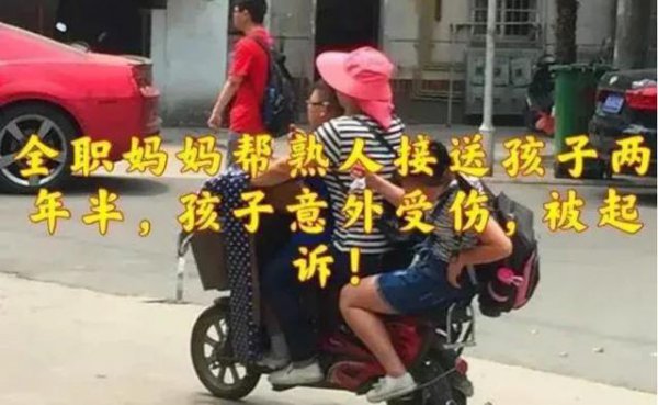 本人急招一名接送小孩上下学