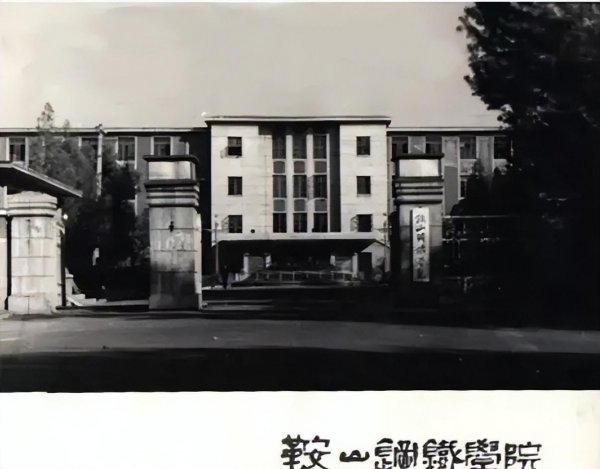 辽宁科技大学在哪