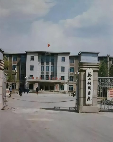 辽宁科技大学在哪