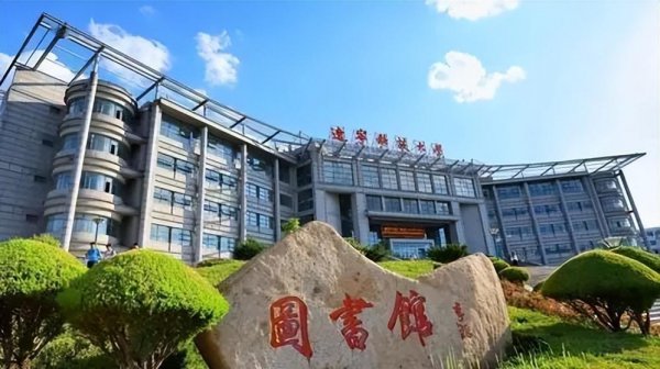 辽宁科技大学在哪