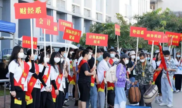 山东最好的二本大学排名