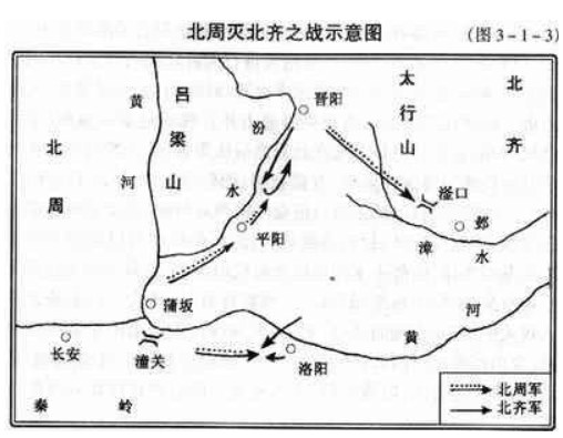 北周武帝宇文邕资料介绍