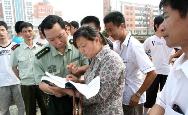 提前批大学名单