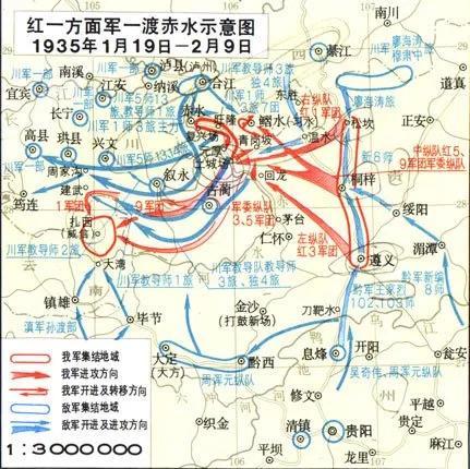 四渡赤水的故事简介