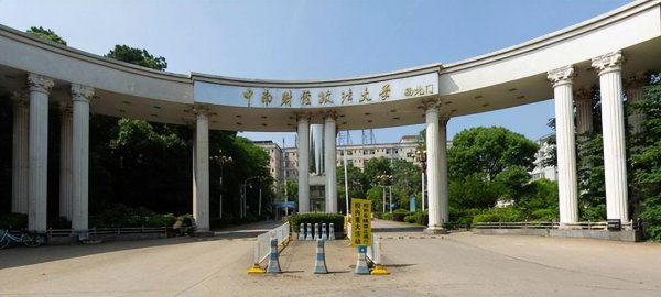 中国财经大学排行榜