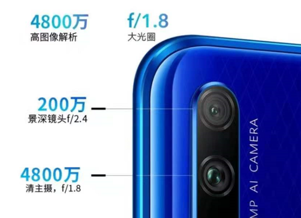 honor9x是什么手机牌子