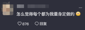 最近流行什么梗