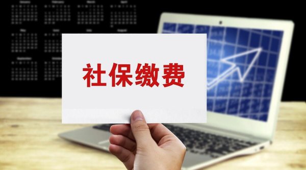 灵活就业医保报销比例