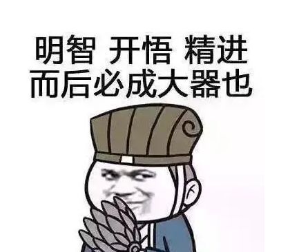 高中历史怎么学可以考出高分