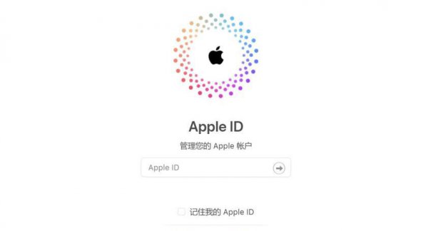 id怎么改某某的iphone