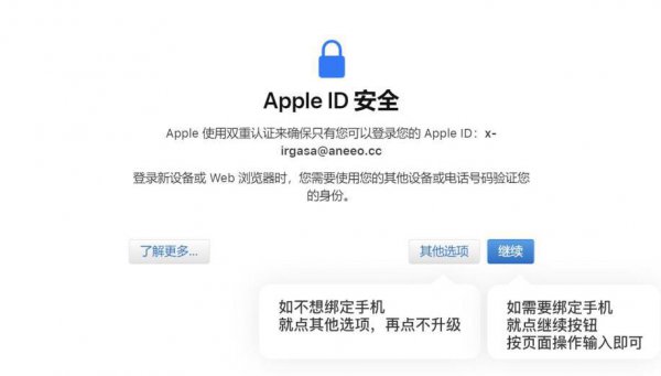 id怎么改某某的iphone