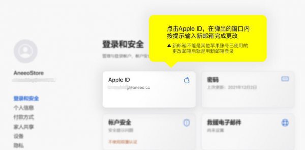 id怎么改某某的iphone