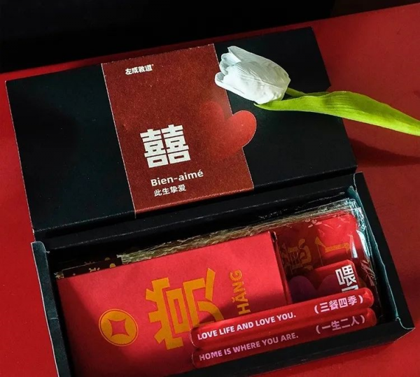 高档一点的结婚礼物