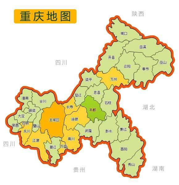 重庆属于四川省吗图片