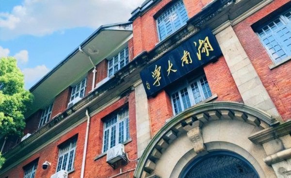 长沙理工大学是211吗