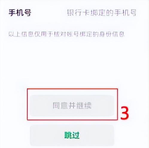 微信初始密码是什么