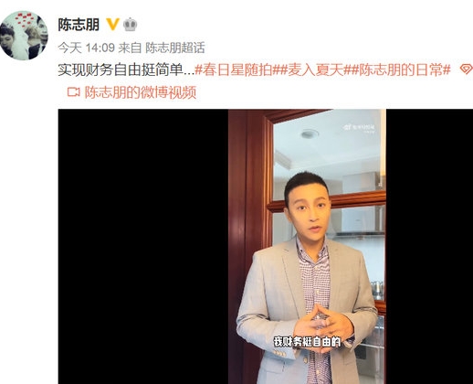 还珠格格中尔泰是谁扮演的