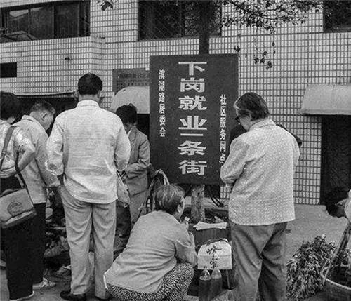 大锅饭什么意思