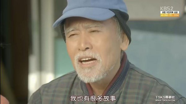 我黄金光辉的人生剧情介绍