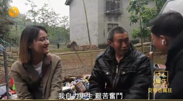 我黄金光辉的人生剧情介绍