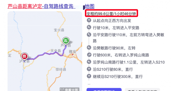 为什么四川地震那么多