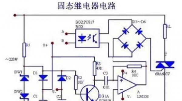 电磁继电器的工作原理