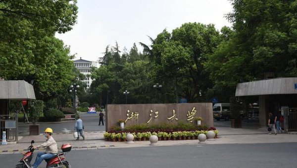 浙江省大学排名一览表