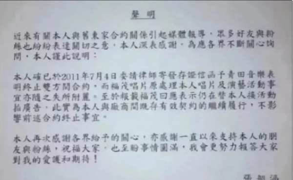 张韶涵的妈妈的故事