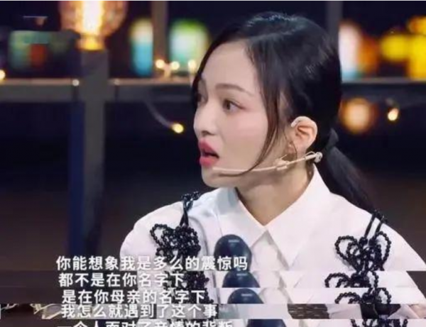 张韶涵的妈妈的故事