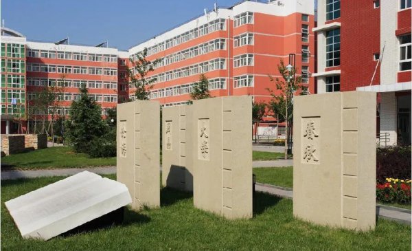 北京印刷学院是几本院校