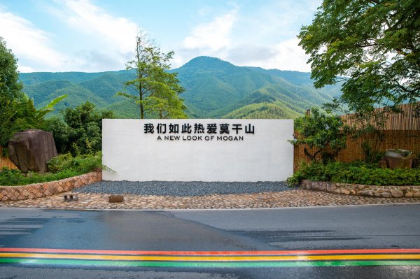 莫干山在哪里属于哪个省份