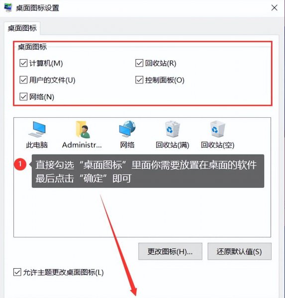 win10桌面不显示任何东西