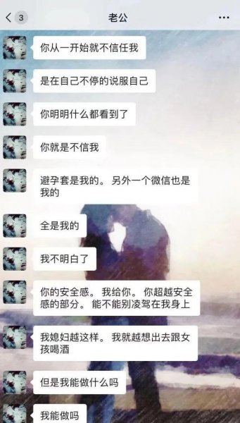 张芷溪个人资料介绍